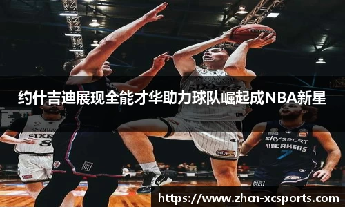 杏彩体育官网