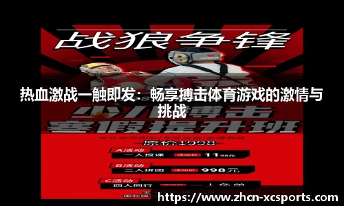 杏彩体育官网