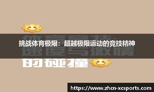 杏彩体育官方网站