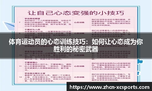 杏彩体育官方网站